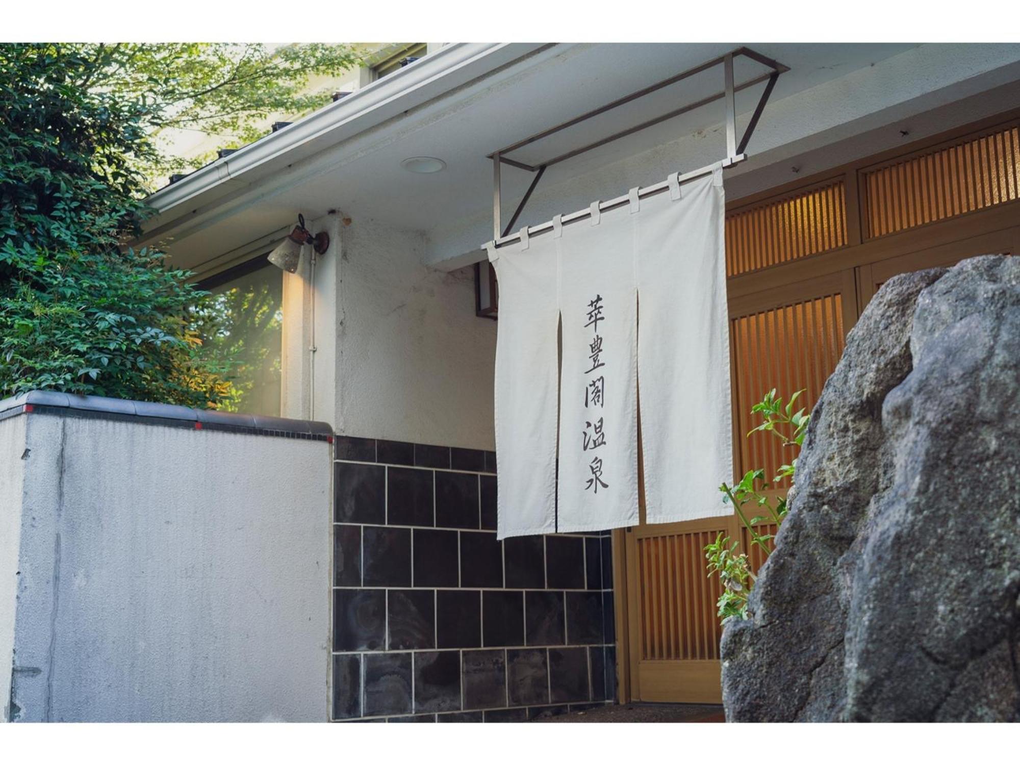Minami Fukuoka Green Hotel - Vacation Stay 33932V Luaran gambar