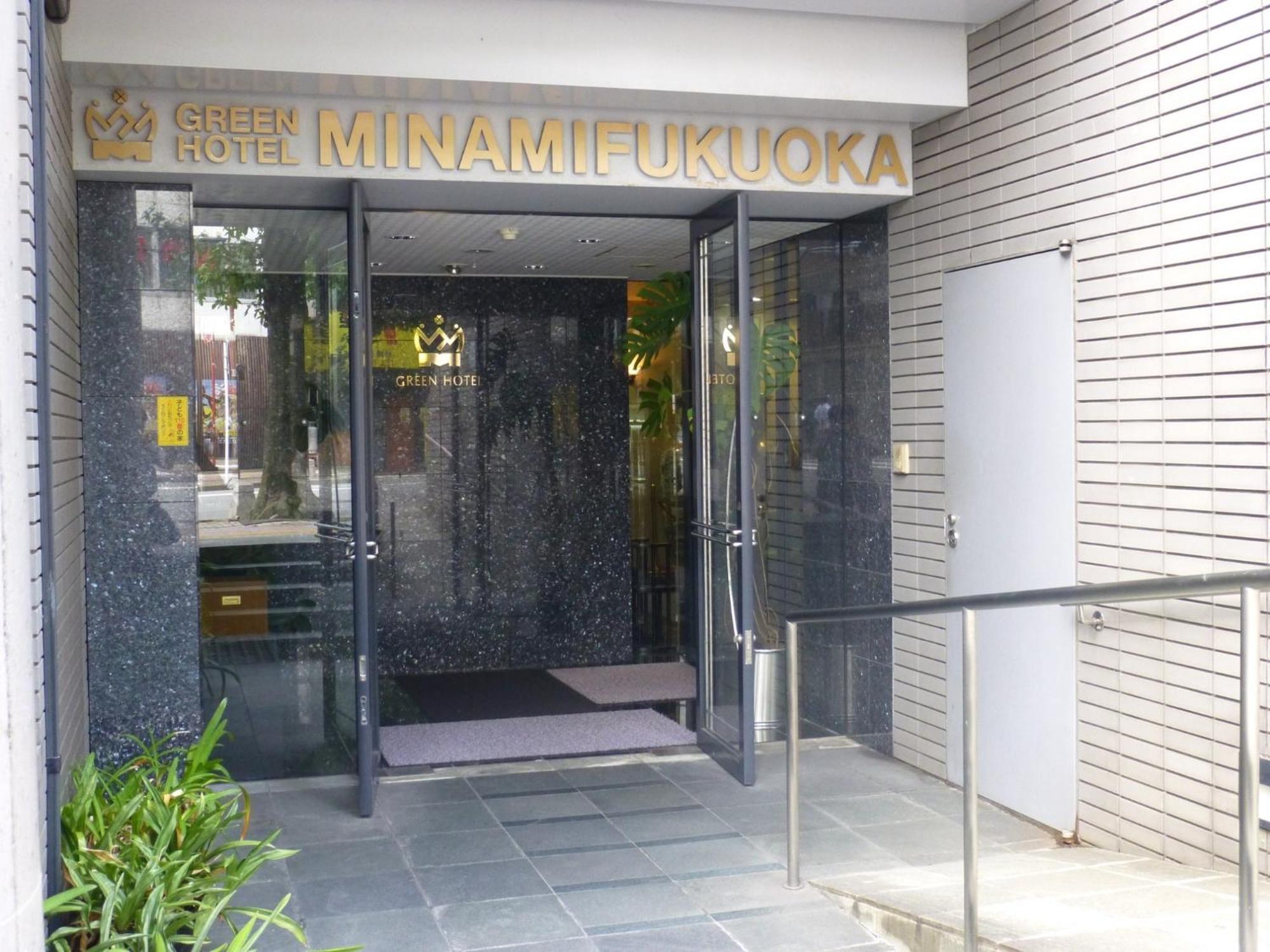 Minami Fukuoka Green Hotel - Vacation Stay 33932V Luaran gambar